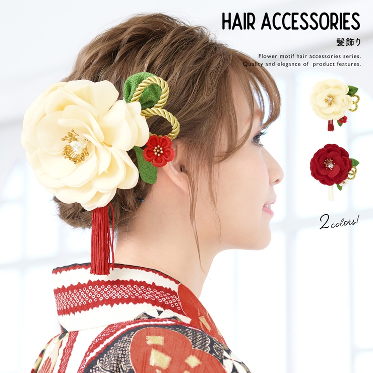 髪飾り 成人式系 牡丹 品番 Sbew Soubien ソウビエン のレディースファッション通販 Shoplist ショップリスト