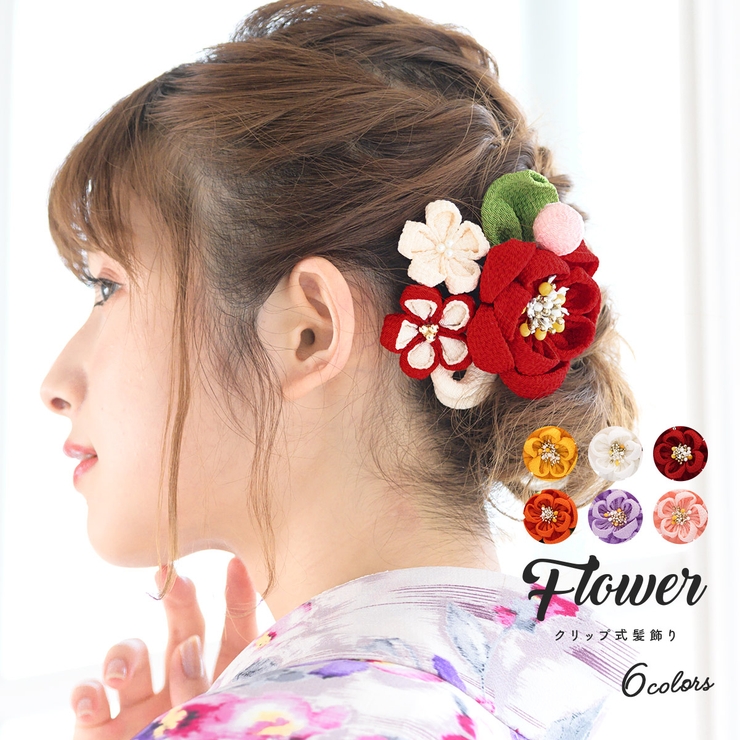髪飾り 成人式 つまみ細工 品番 Sbew Soubien ソウビエン のレディースファッション通販 Shoplist ショップリスト
