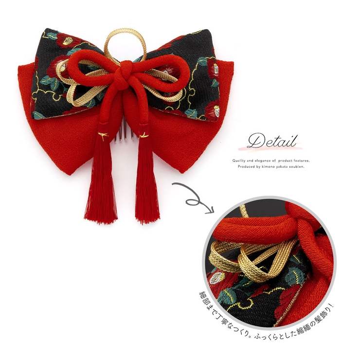 お買い求めしやすい価格 Lii様 浴衣 髪飾り りぼん 椿 日本正規品 Rhinoark Org