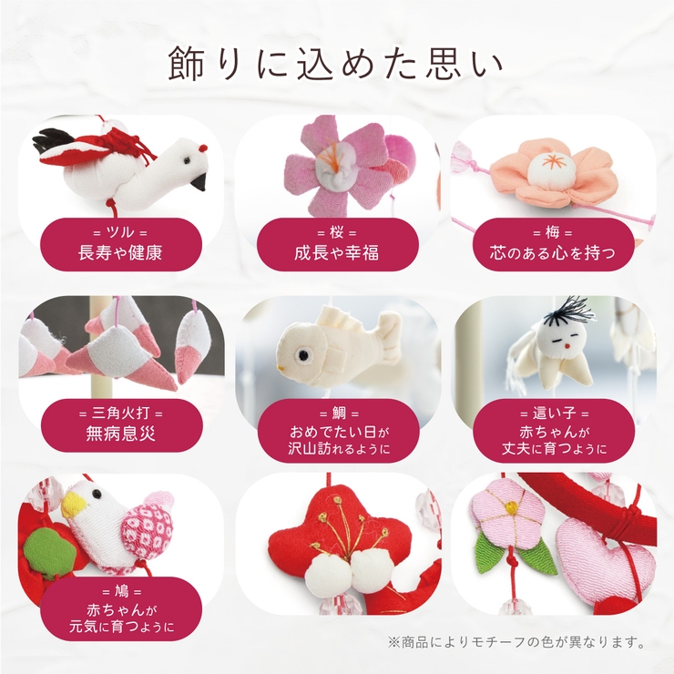 初節句の贈り物におすすめな吊るし雛