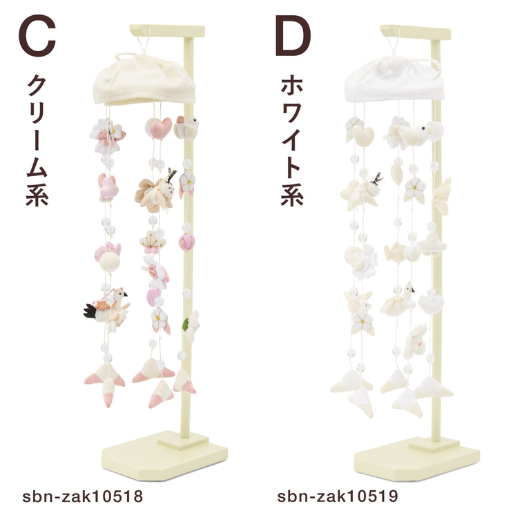 吊るし雛