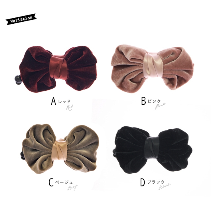 ヘアアクセ