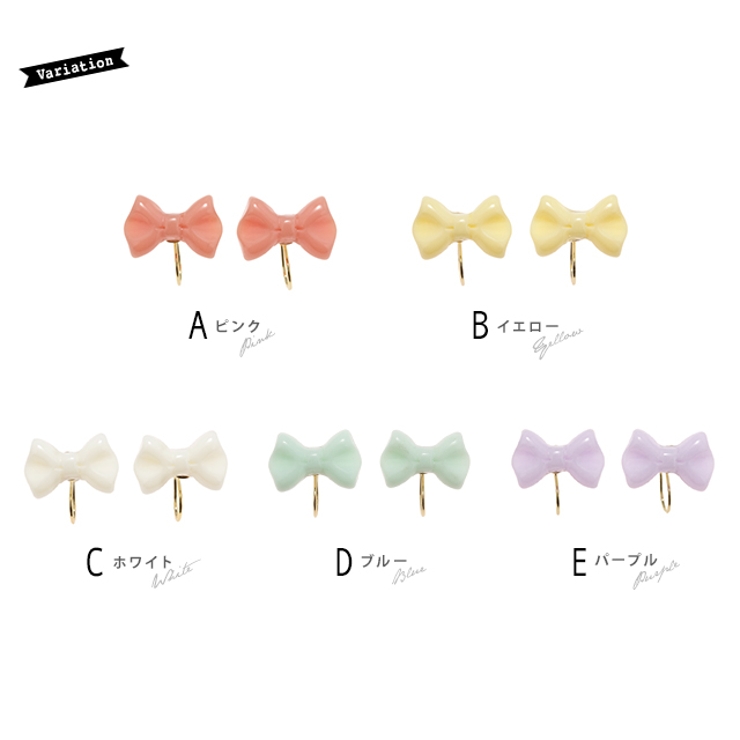 イヤリング ノンホールピアス リボン | SOUBIEN | 詳細画像4