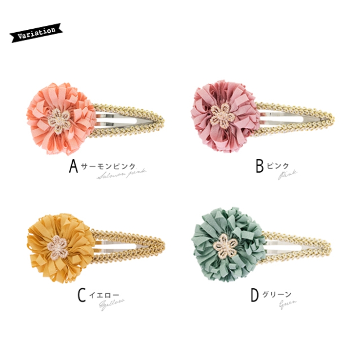 ヘアアクセ