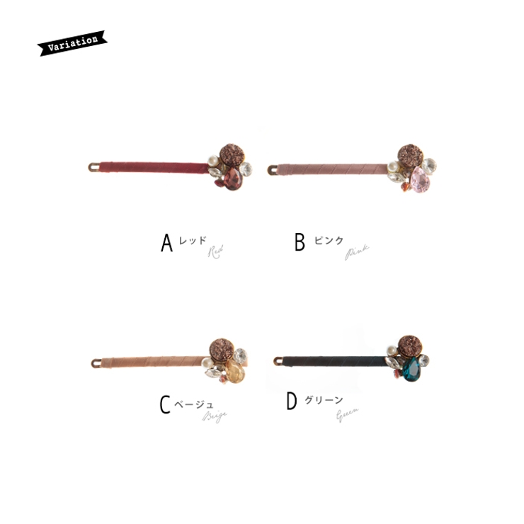 ヘアアクセ