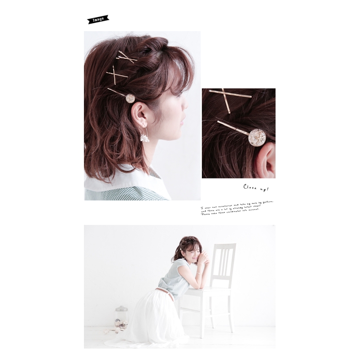 ヘアピン