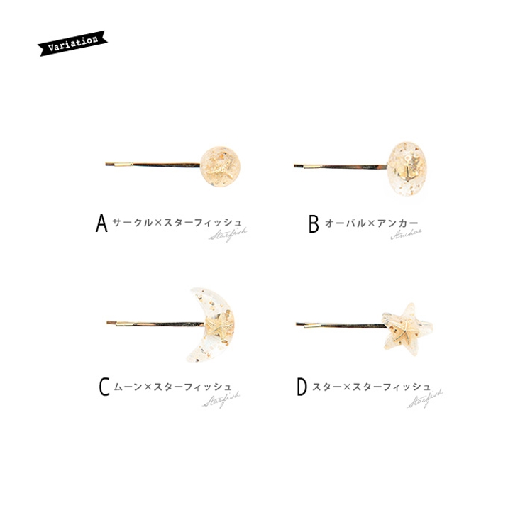 ヘアアクセサリー