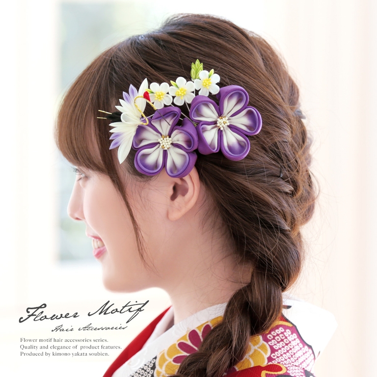 髪飾り つまみ細工 紫 品番 Sbew Soubien ソウビエン のレディースファッション通販 Shoplist ショップリスト 髪飾り つまみ細工 紫 品番 Sbew Soubien ソウビエン のレディースファッション通販 Shoplist ショップリスト