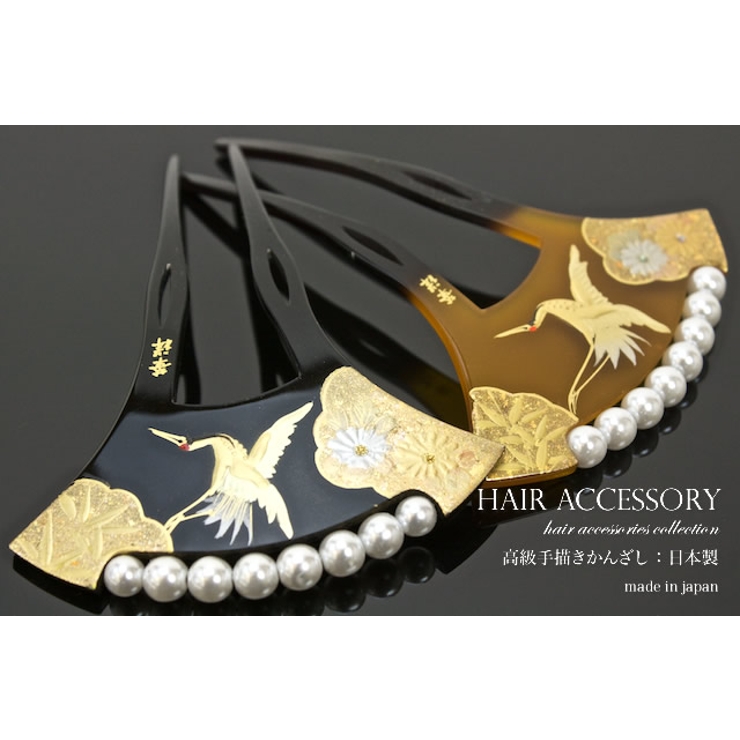 本鼈甲 金蒔絵 簪 バチ型  [かづら清] 本鼈甲 金蒔絵 簪 バチ型 [かづら清] 本鼈甲 金蒔絵 簪 バチ