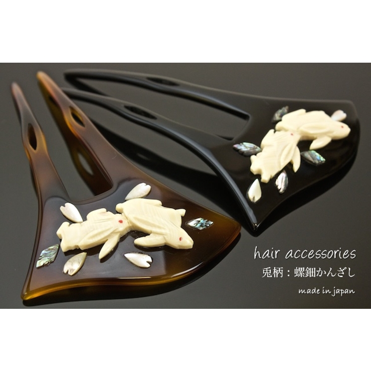 バチ型 簪 茶 黒 うさぎ 螺鈿 髪留め | SOUBIEN | 詳細画像1