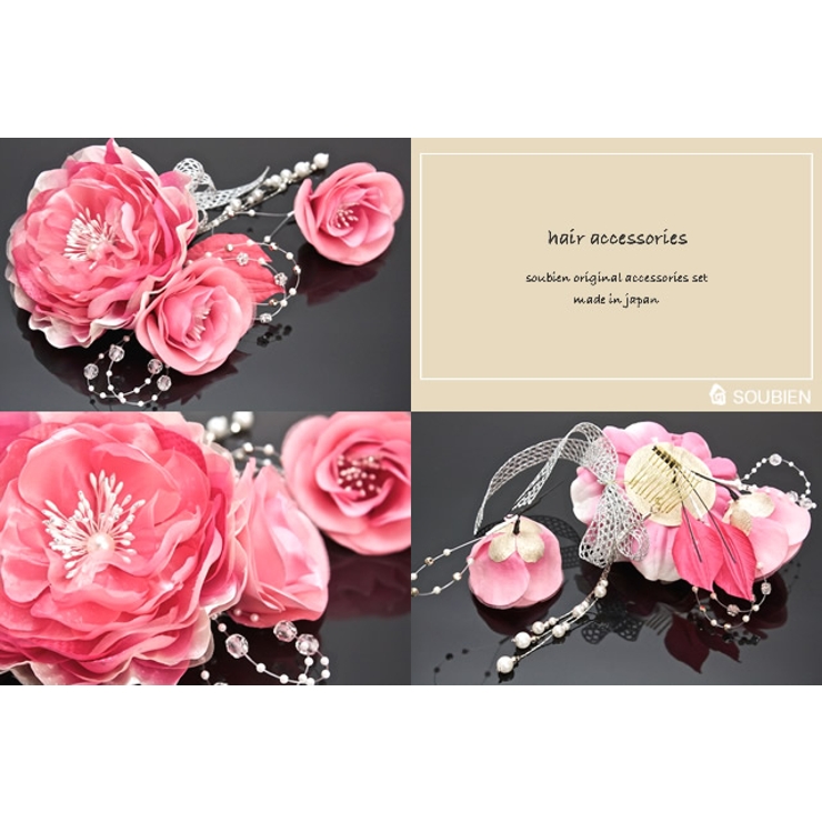 髪飾り2点セット 成人式 振袖 | SOUBIEN | 詳細画像5 