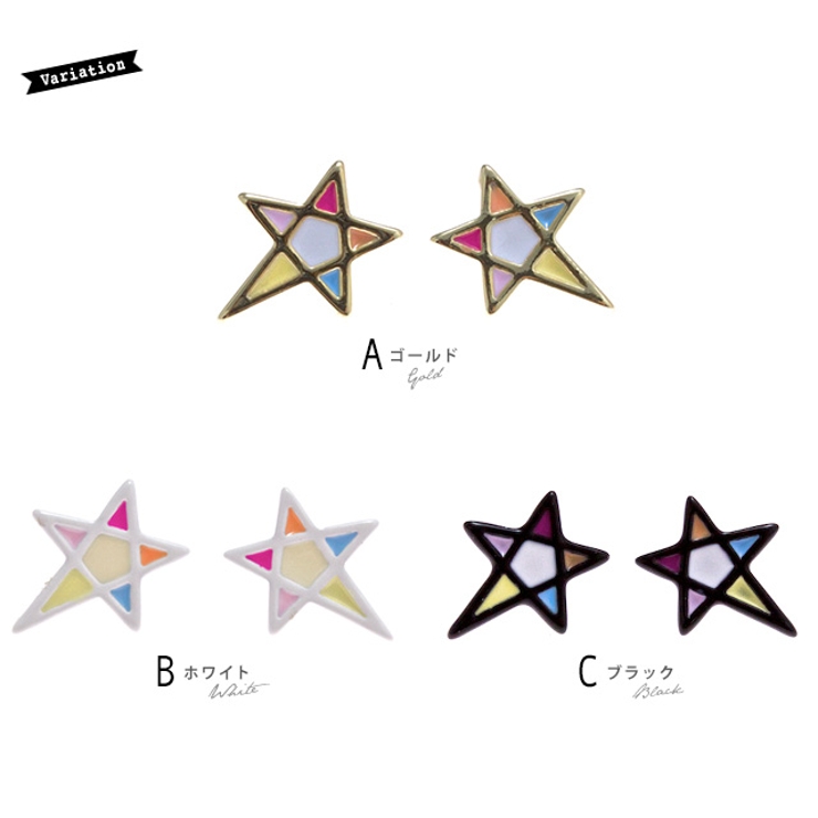 ピアス スタッドピアス スターモチーフ | SOUBIEN | 詳細画像3 