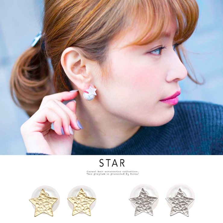 ピアス スタッドピアス バックキャッチ | SOUBIEN | 詳細画像1 