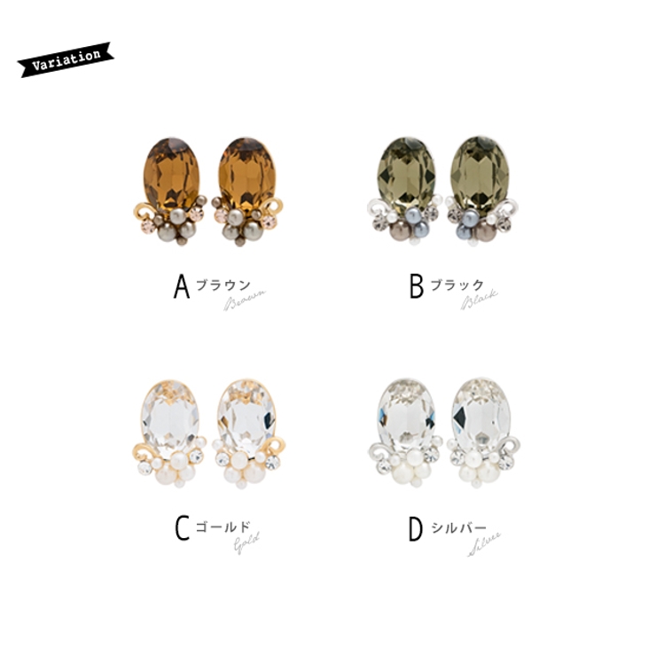 ピアス スタッドピアス パール | SOUBIEN | 詳細画像3 