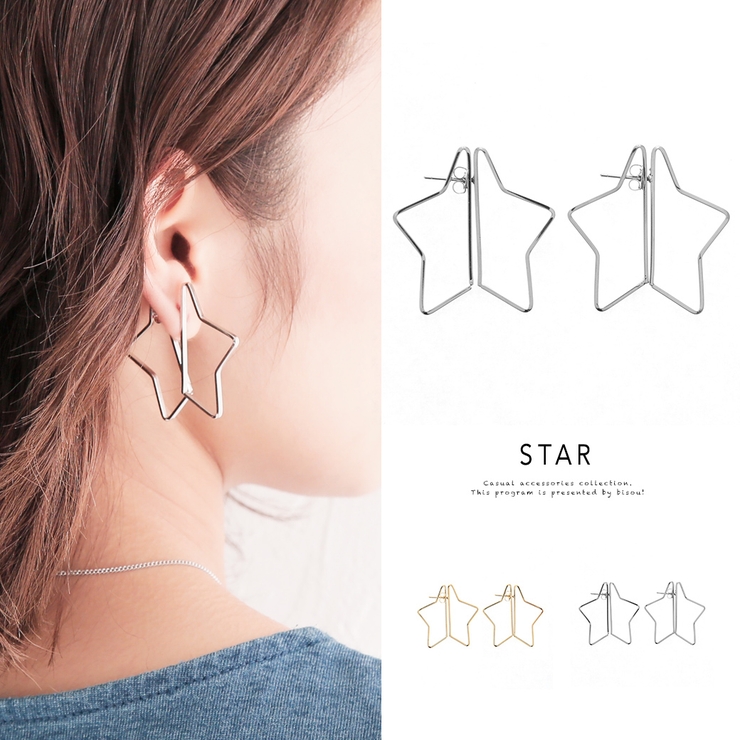 ピアス スタッドピアス バックキャッチ | SOUBIEN | 詳細画像1 