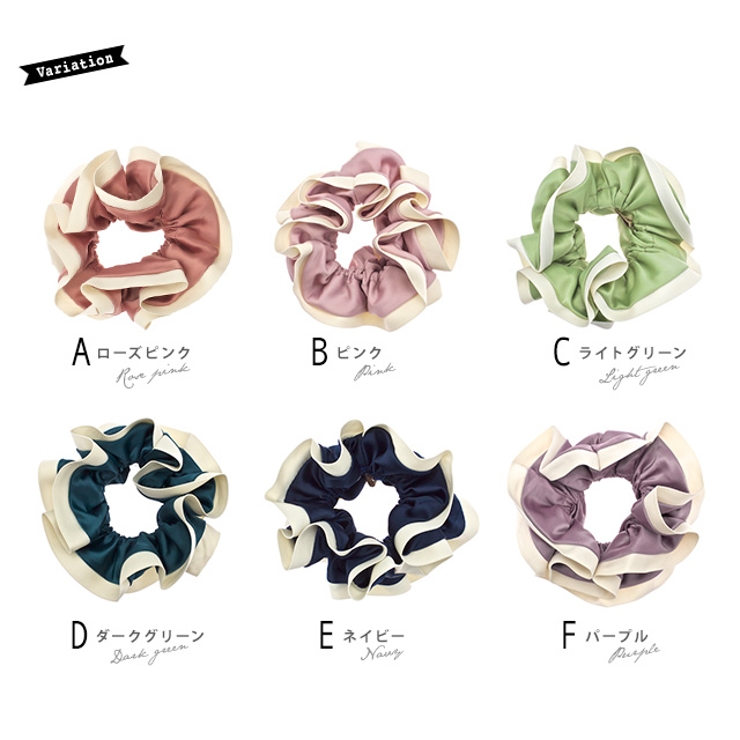 シュシュ バイカラー 無地 | SOUBIEN | 詳細画像4 