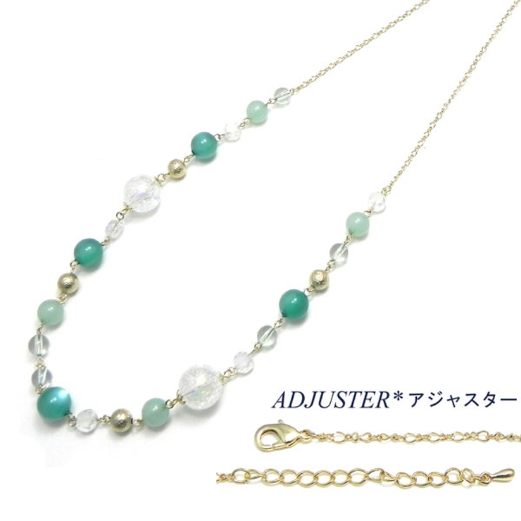 ネックレス アクリル玉 ロング ゴールドカラーチェーン 品番 Ssnw0000434 Sourire スーリール のレディースファッション通販 Shoplist ショップリスト