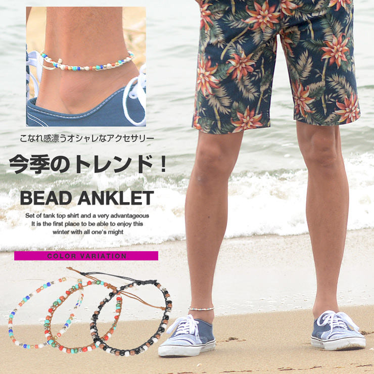 アンクレット メンズ アクセサリー 小物 ビーズ 足首 夏 品番 Vg Spade スペイド のメンズ ファッション通販 Shoplist ショップリスト