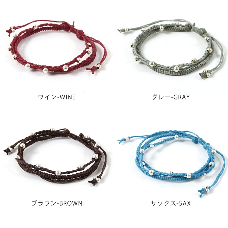 お客様確認ページ　　色合わせ多彩ブレスレット 大人のセンスを感じさせる。アイテム使いで魅せるワックスコード