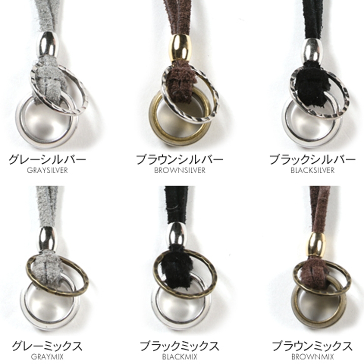 【ネックレススエード】日本製本革スエード紐ダブルマルチリングネックレスシルバーゴールドメンズ男性レディース女性