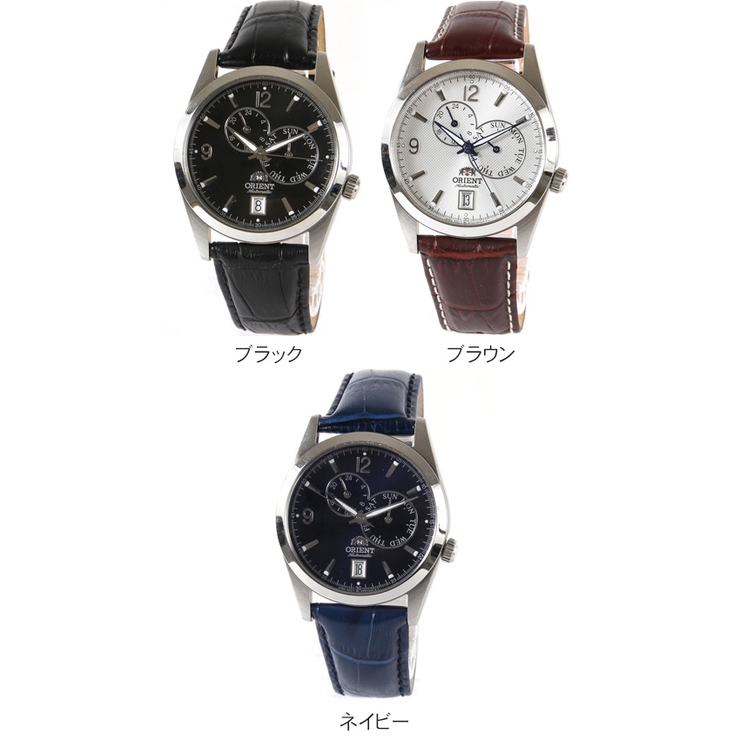 ORIENT オリエント 逆輸入[品番：UT000002549]｜SPUTNICKS