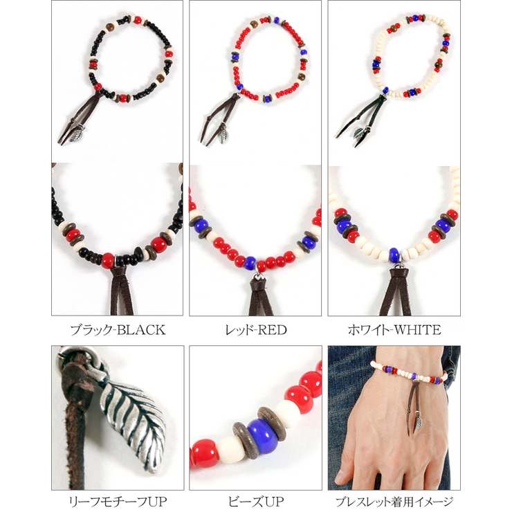 ホワイトハートビーズ ジャワビーズ ビーズ ミックス 品番 Ut Sputnicks スプートニクス のメンズファッション通販 Shoplist ショップリスト