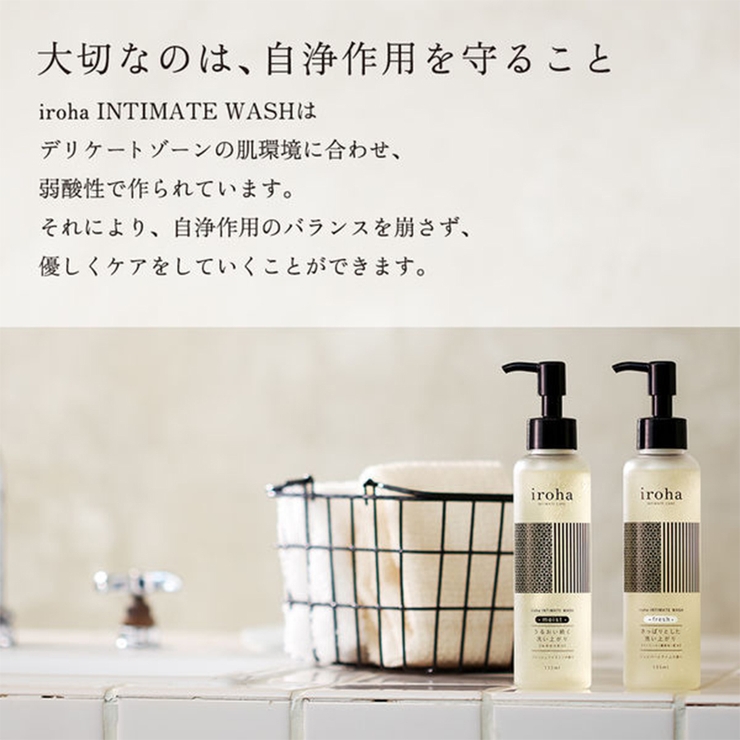 iroha デリケートゾーン専用ソープ インティメートウォッシュ | StarFire | 詳細画像6 