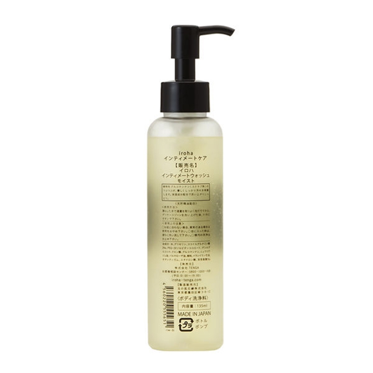 iroha デリケートゾーン専用ソープ インティメートウォッシュ | StarFire | 詳細画像8 