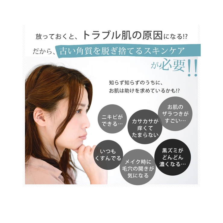 ヒーリンピーリンジェル（薬用）380g ピーリングジェル 角質ケア 医薬部外品 | 素肌べっぴん館  | 詳細画像5 