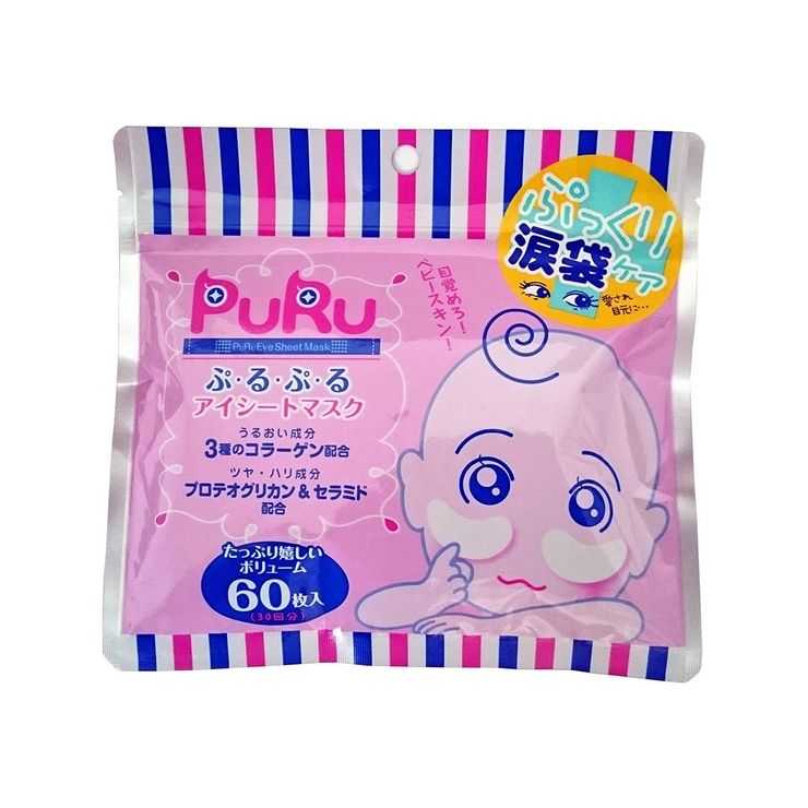 プルプルアイシートマスク 60枚 1 パック アイシート ぷるぷる 品番 Suhe 素肌べっぴん館 スハダベッピンカン のレディースファッション通販 Shoplist ショップリスト