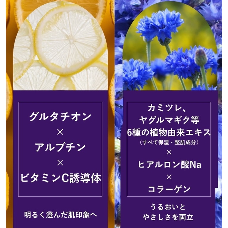 i samu アゼライン | 素肌べっぴん館  | 詳細画像4 