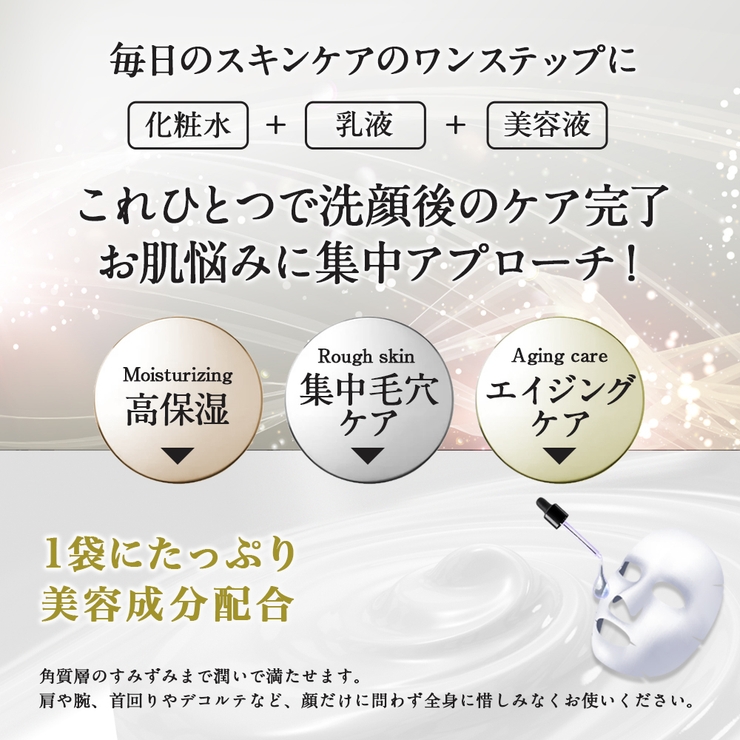 i samuヴィーガニアフェイスマスク １０枚入り | 素肌べっぴん館  | 詳細画像2 