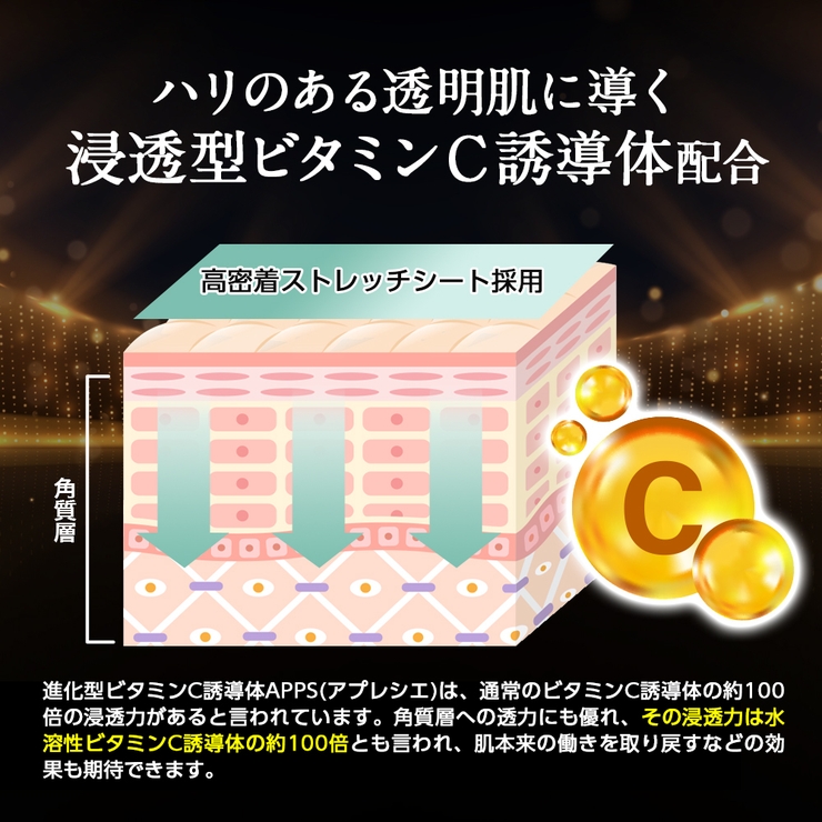 i samuヴィーガニアフェイスマスク １０枚入り | 素肌べっぴん館  | 詳細画像3 