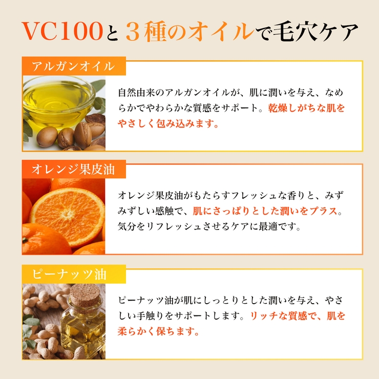 ２本セット100倍浸透型ビタミンＣ誘導体配合濃密保湿化粧水DX 500ml | 素肌べっぴん館  | 詳細画像5 