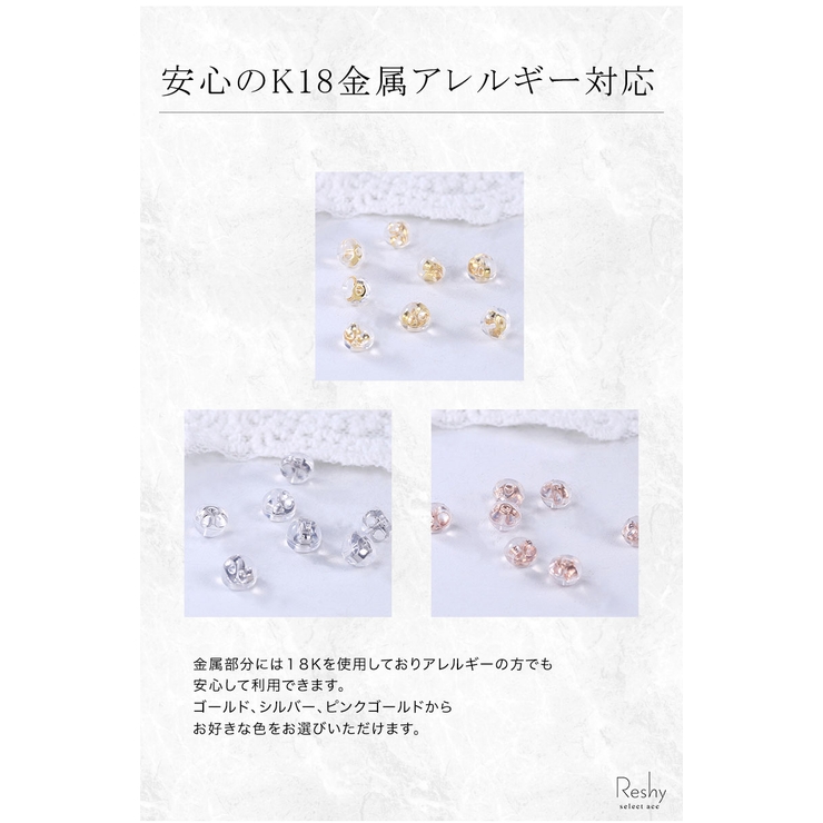シリコン付きピアスキャッチ ゴールド K18[品番：ANEW0002731]｜my  liberty（マイリバティー）のレディースファッション通販｜SHOPLIST（ショップリスト）