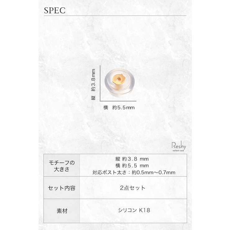 シリコン キャッチ ピアス | my liberty | 詳細画像5 