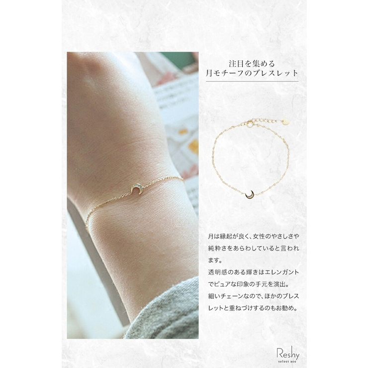 ブレスレットアレルギー対応レディースゴールド月人気チェーンアクセチャーム可愛いフェミニンs925シンプル星ムーン
