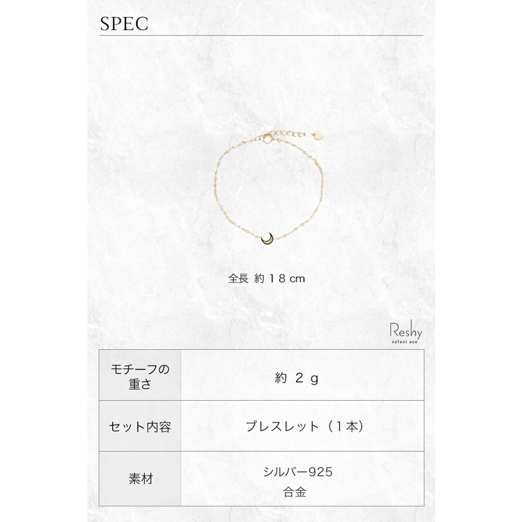 ブレスレットアレルギー対応レディースゴールド月人気チェーンアクセチャーム可愛いフェミニンs925シンプル星ムーン