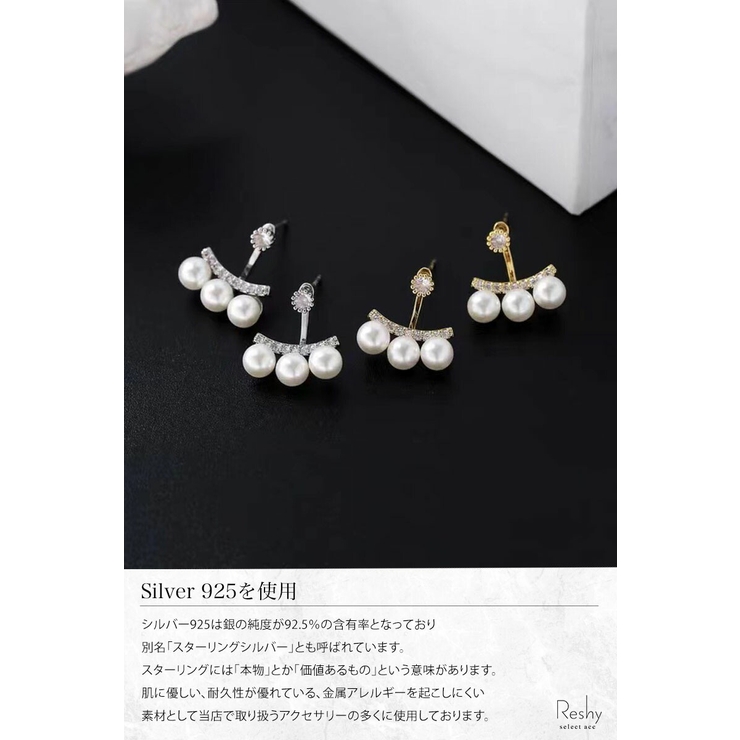 A229 ピアス シルバー チタン レディース シルバー925 金属
