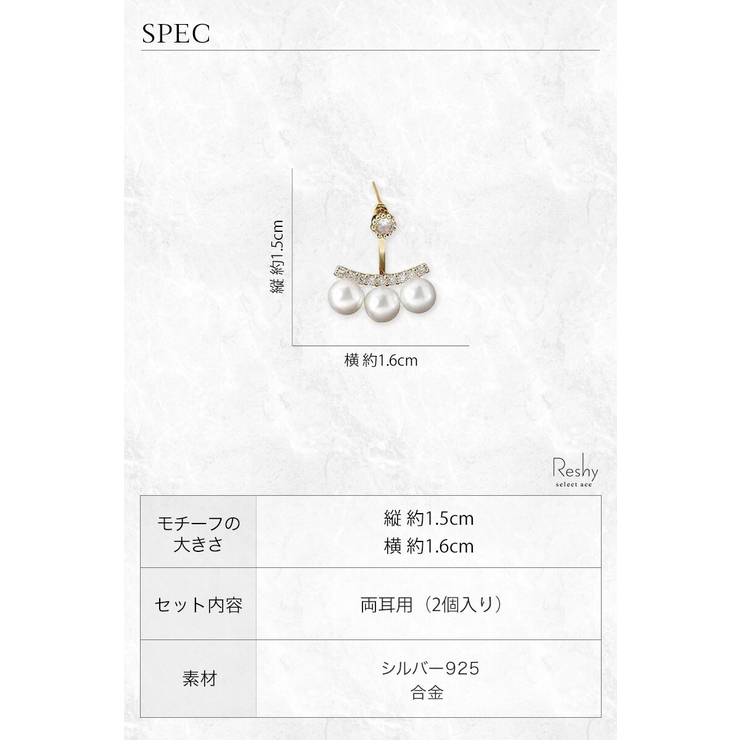 ピアス 金属アレルギー レディース[品番：ANEW0002892]｜my