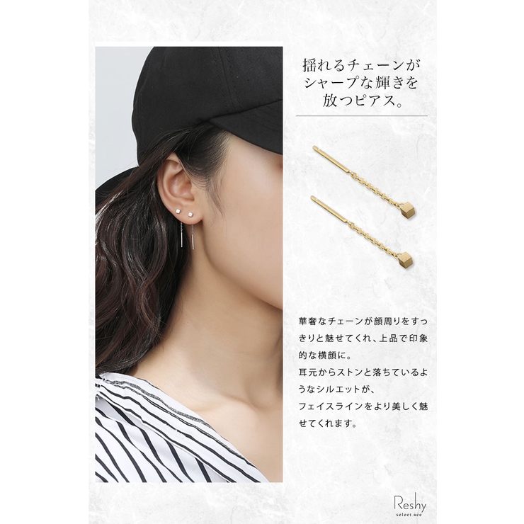 ピアス 金属アレルギー対応 レディース[品番：ANEW0002916]｜my