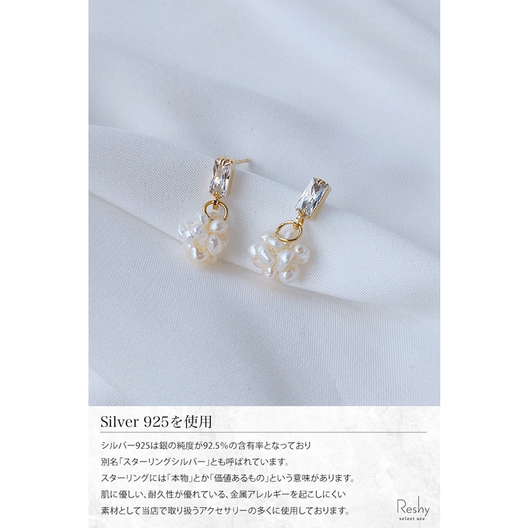ピアス金属アレルギー対応ストーン14kビジューレディースs925スクエアゴールド可愛いおしゃれ記念日成人祝いアクセブランド
