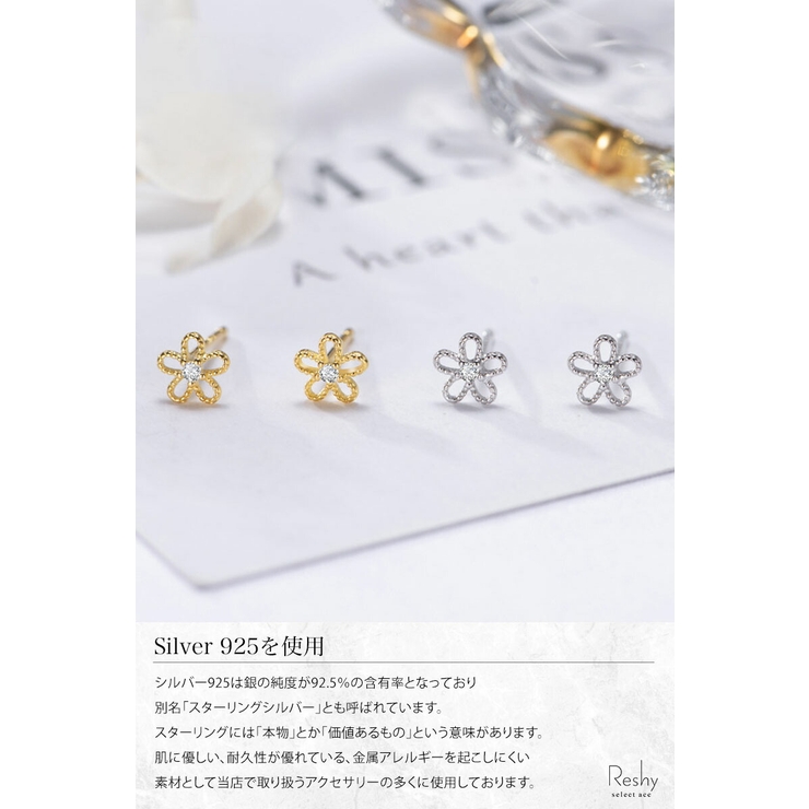 ピアス 金属アレルギー対応 花[品番：ANEW0002931]｜my liberty