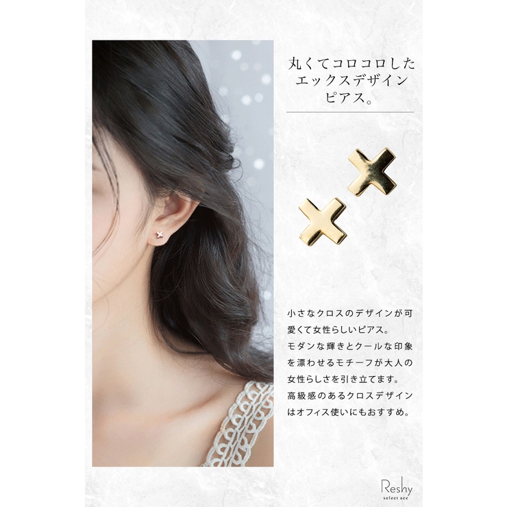 ピアス 金属アレルギー対応 クロス[品番：ANEW0002933]｜my liberty