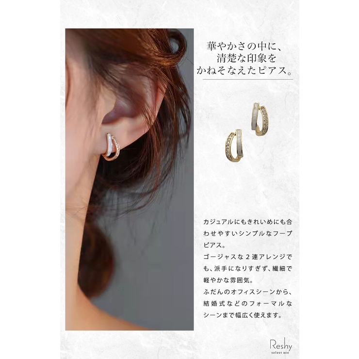 ピアス 金属アレルギー対応 s925[品番：ANEW0003089]｜my