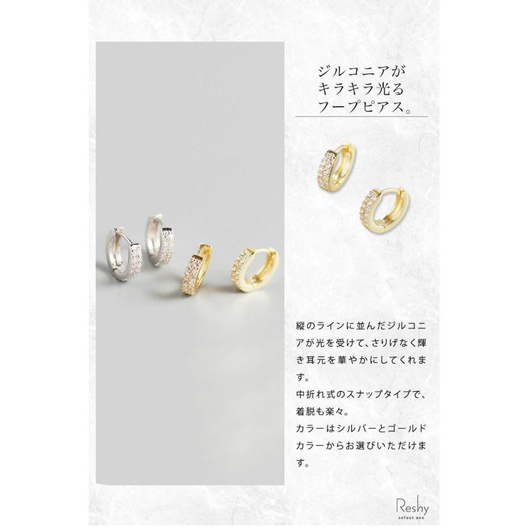 ピアス 金属アレルギー対応 フープ | my liberty | 詳細画像3 