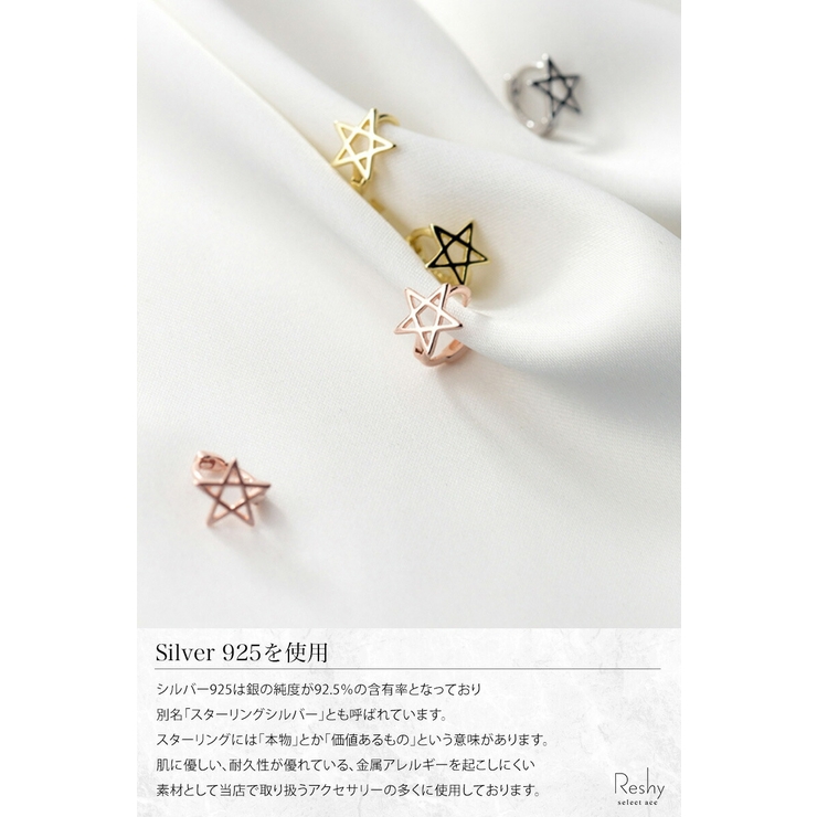 【MIANSAI】スターリングシルバー 4mm ハギーピアス ユニセックス MIANSAI(ミアンサイ) ピアス(メンズ) - 海外通販の