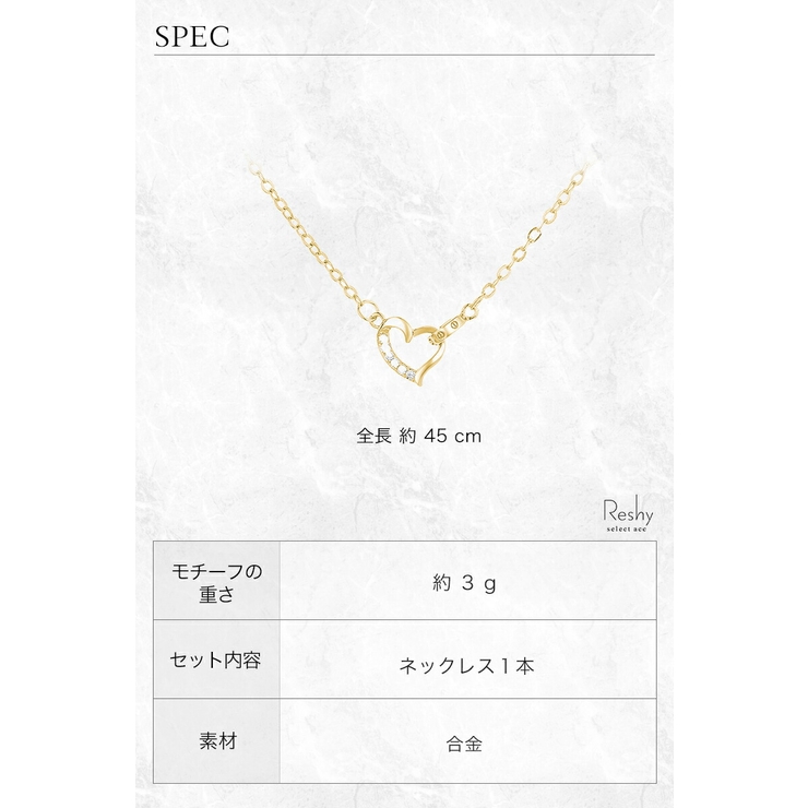 ネックレス 金属アレルギー対応 オープンハート[品番