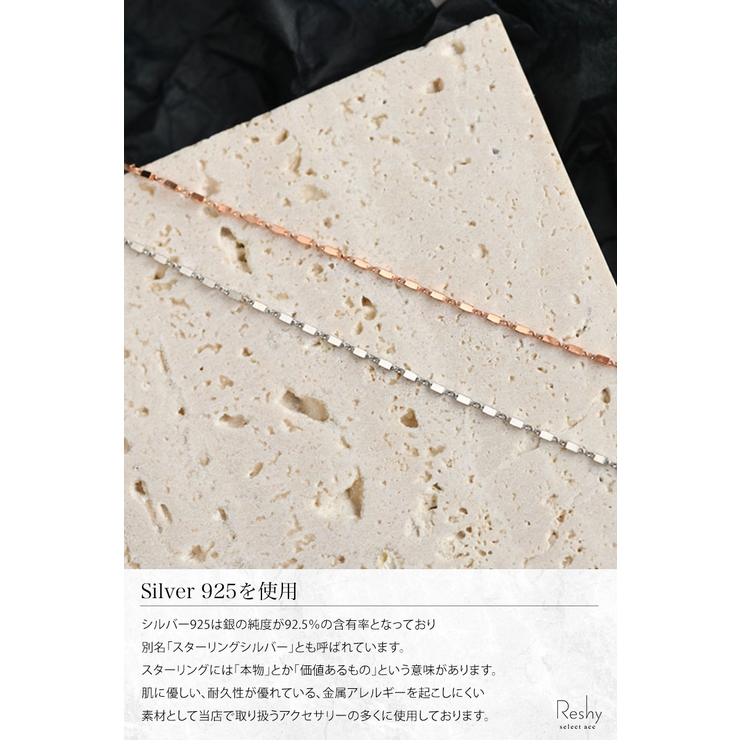 ブレスレット チェーン レディース[品番：ANEW0002736]｜my