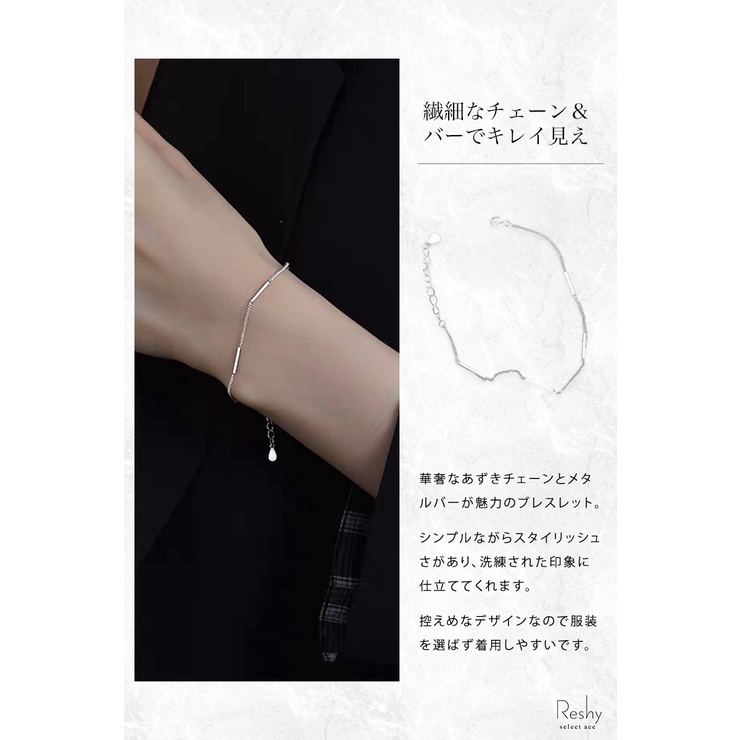 ブレスレット 金属アレルギー チェーンつけっぱなし | my liberty | 詳細画像2 